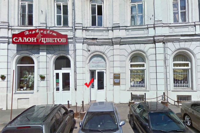 Фуркасовский пер, 3
